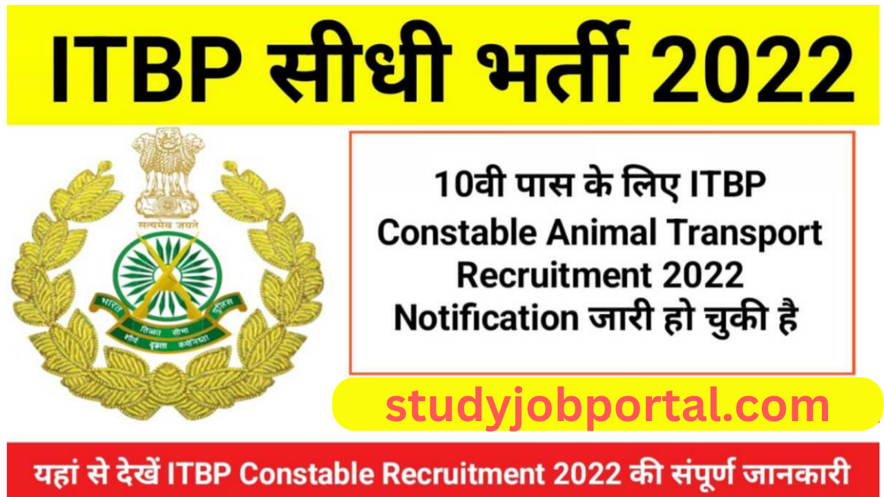 ITBP Recruitment 2022 Apply Online for 52 Constable Animal Transport Posts
